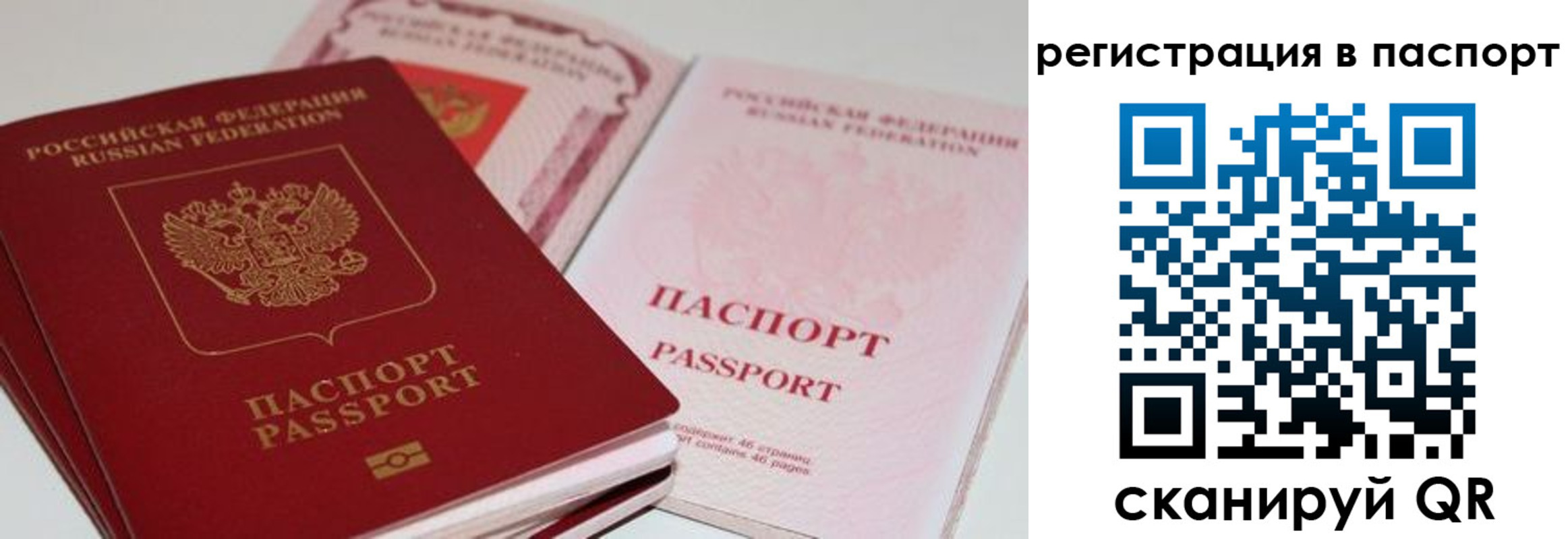 найти адрес прописки в Зуевке
