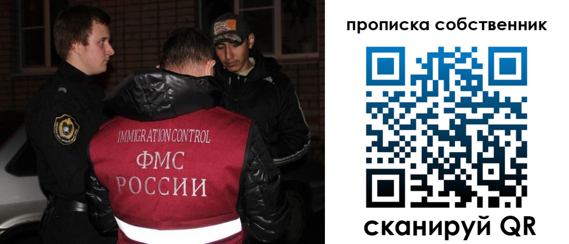 прописка штамп в Зуевке