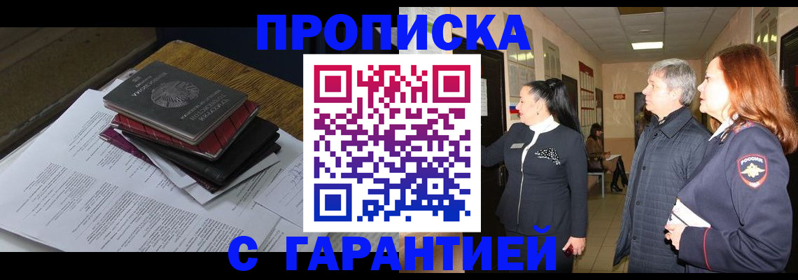форма 3 в Зуевке