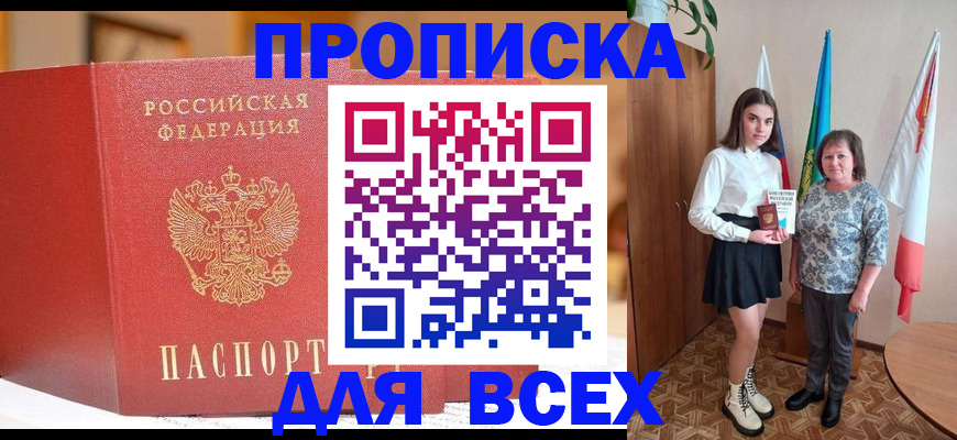 регистрация для дет. сада в Зуевке